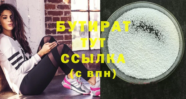 MDMA Бугульма