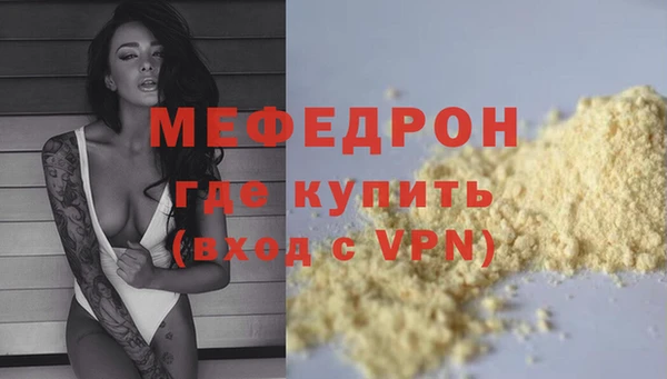 MDMA Бугульма