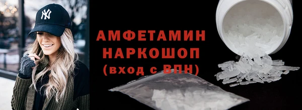 MDMA Бугульма