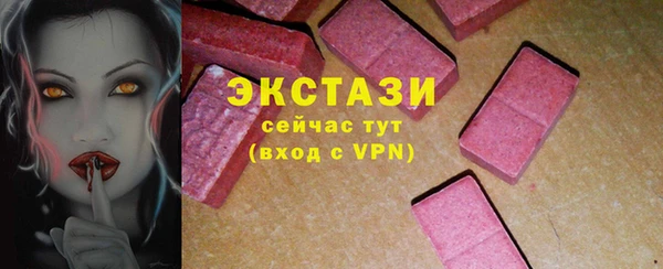 MDMA Бугульма